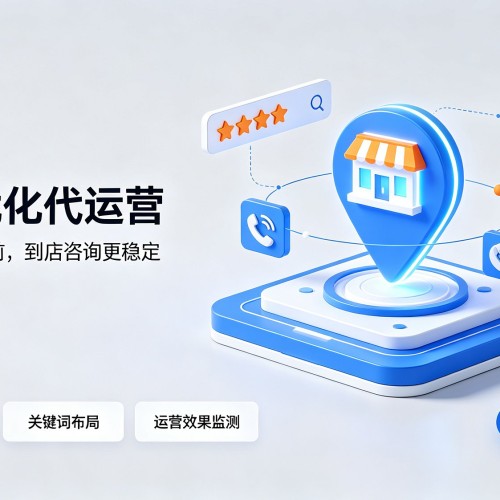 平江GEO优化